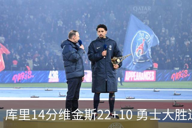 库里14分维金斯22+10 勇士大胜送灰熊4连败